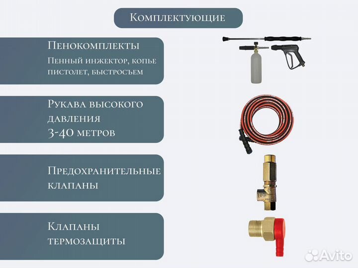 Мойка высокого давления TOR BM 200 бар, авд