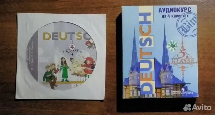 Учебники, книги по немецкому языку