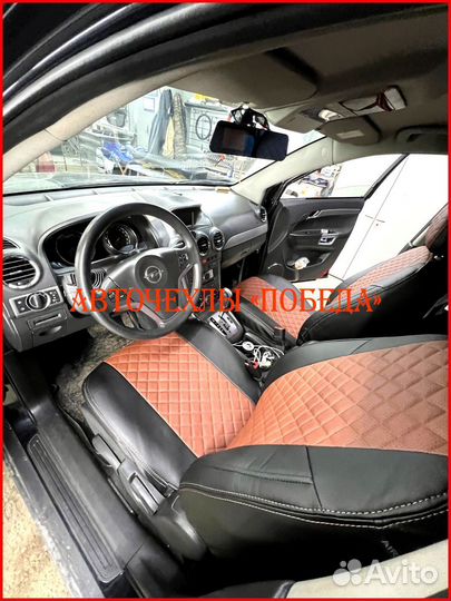 Чехлы Opel Antara из экокожи чёрно-коричневые Ромб