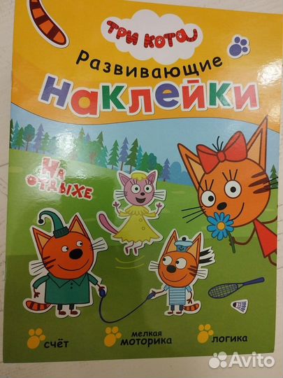 Новая книга Мозаика-Синтез