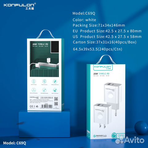 Сетевое зарядное устройство Charger C69Q 20W