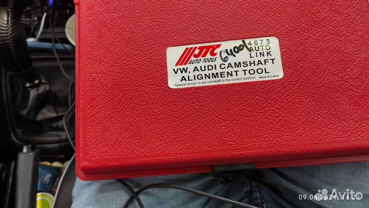 Набор инструмента для установки фаз грм