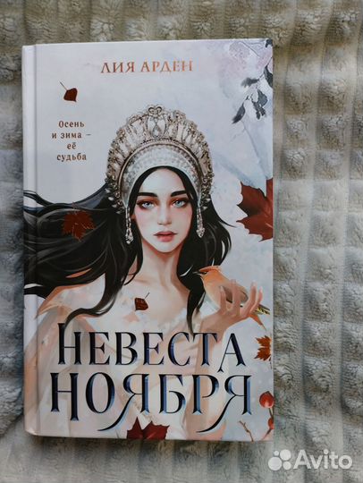 Продаю книгу