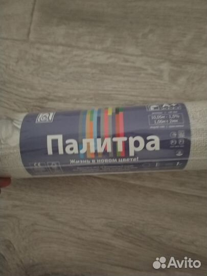 Обои