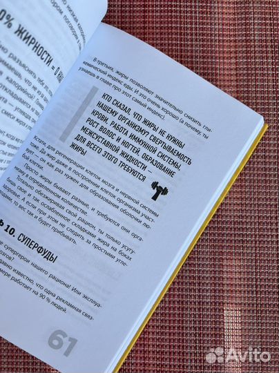 Книга пп для тп