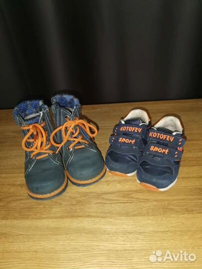 2 пары 21 размер