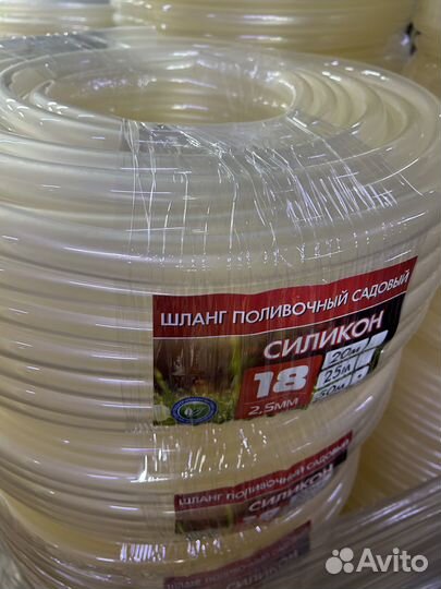 Шланг поливочный силиконовый