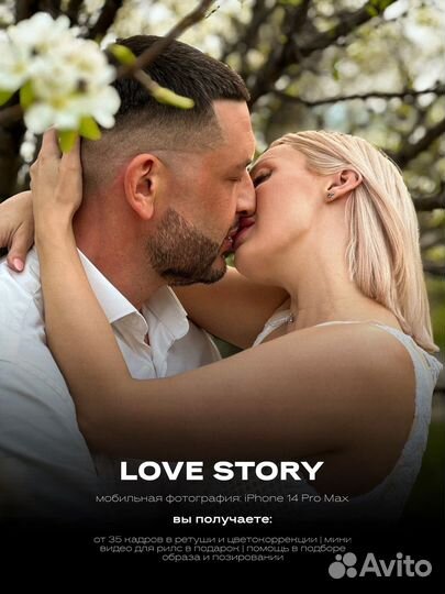 Мобильная съемка фото и видео контент