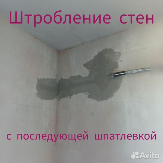 Мастер на час