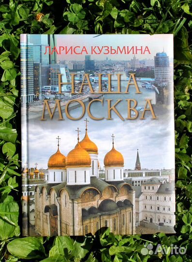 Книги разные