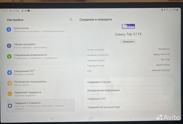 Планшет samsung tab s7 fe