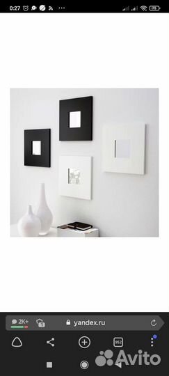 IKEA зеркало интерьерное