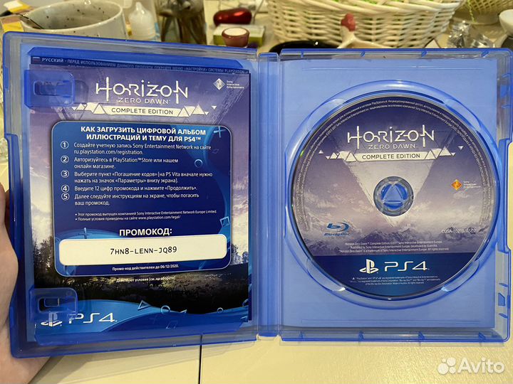 Horizon zero dawn complete edition