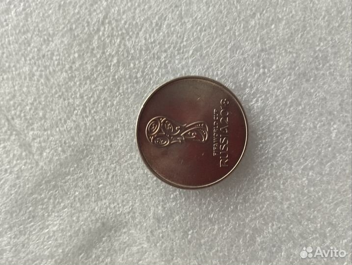 Царский золотой червонец