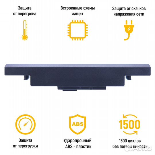 Аккумулятор TOP-Y490 10.8V 4400mAh 48Wh для ноутбу