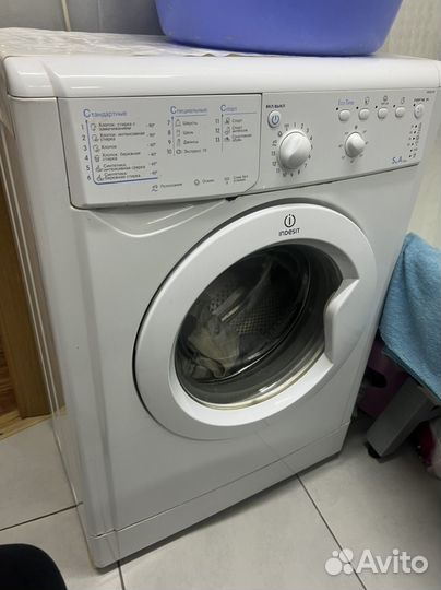 Стиральная машина бу