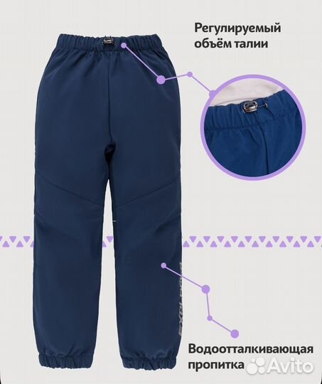 Брюки утепленные Explorer 140