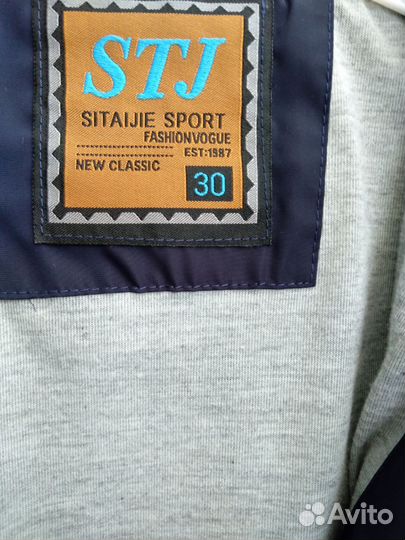 Куртка ветровка демисезон 122-128