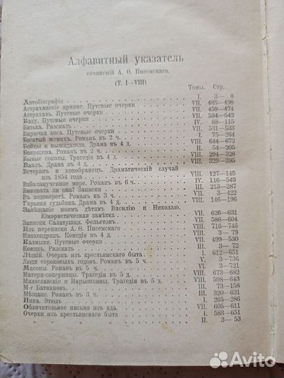 Старинные книги