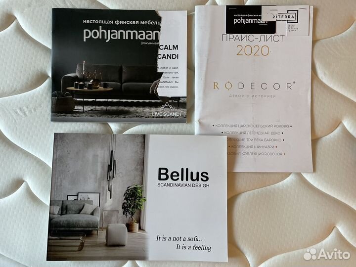 Журналы и каталоги по дизайну интерьеров