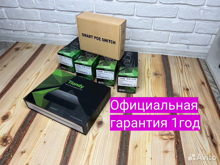 Комплект видеонаблюдения ip 4 уличные камеры