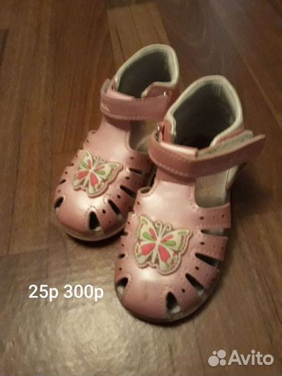 Сандалии для девочки