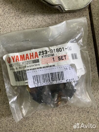 Для Yamaha Nytro 2013