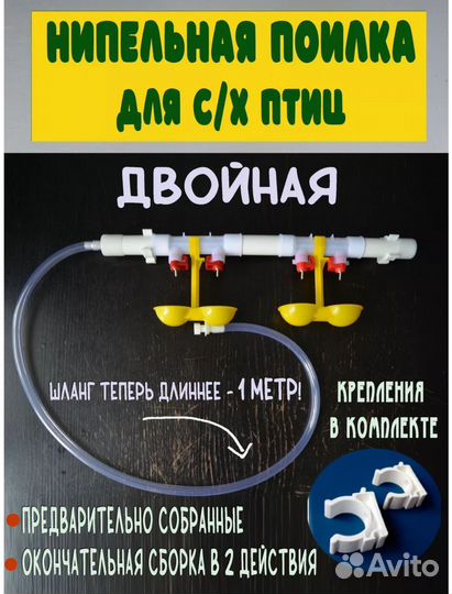Корм для перепелов
