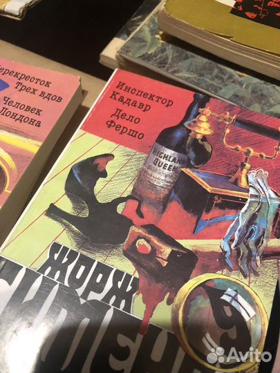 Книги жоржа сименона