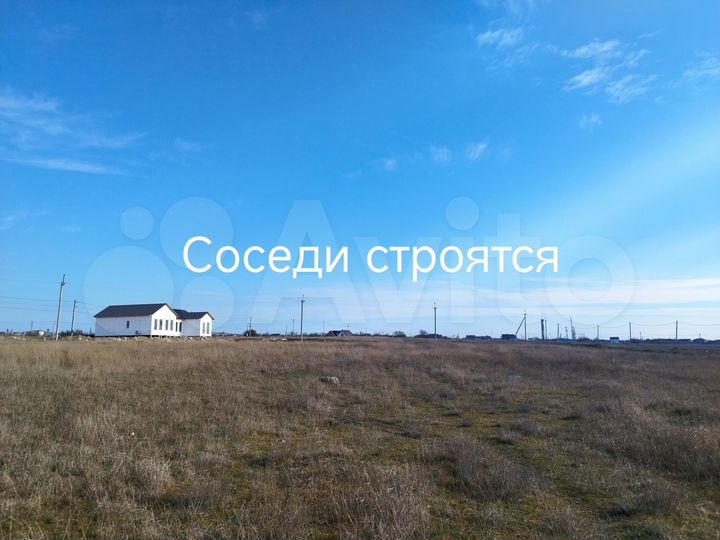 Участок 6 сот. (ИЖС)