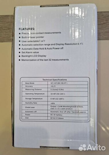 Бесконтактный градусник