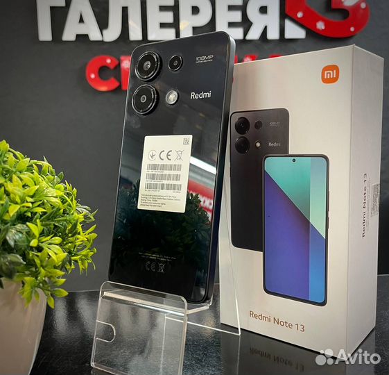 Xiaomi Redmi Note 13, 8/256 ГБ