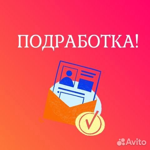 Уборщица (к ) / еженедельные выплаты