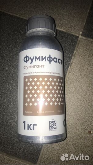 Фумифаст Фумигант