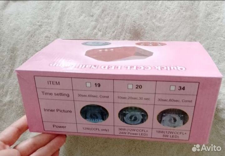 Ledлампа, 36 Вт