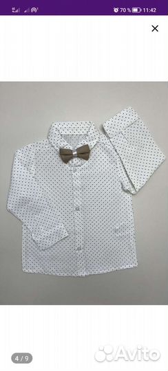 Костюм для мальчика