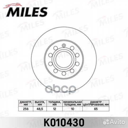 Диск тормозной audi A3/skoda octavia/VW golfv/J