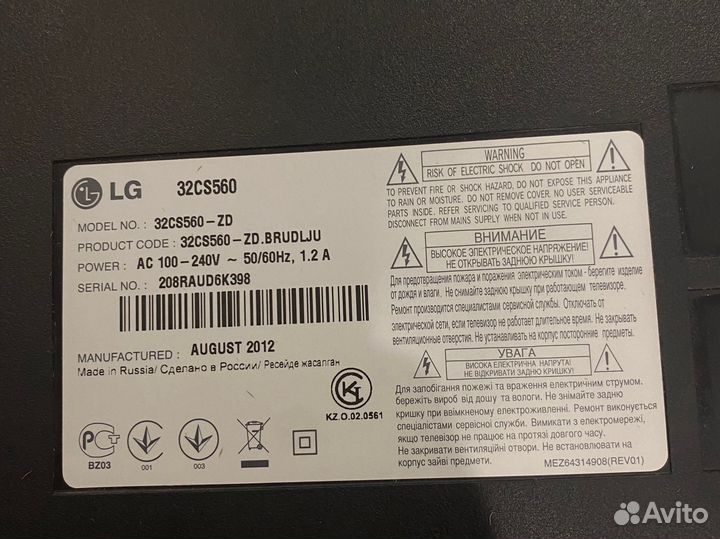 Телевизор LG