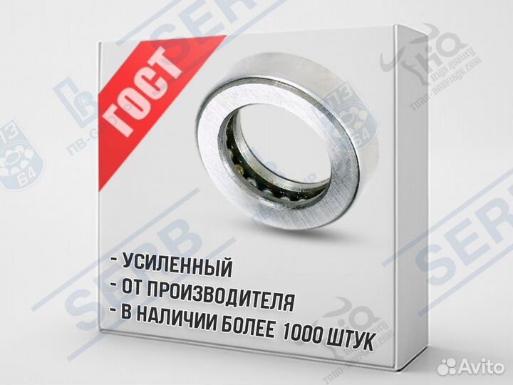 Подшипник 9588217 (85*125*24,5мм) аналог