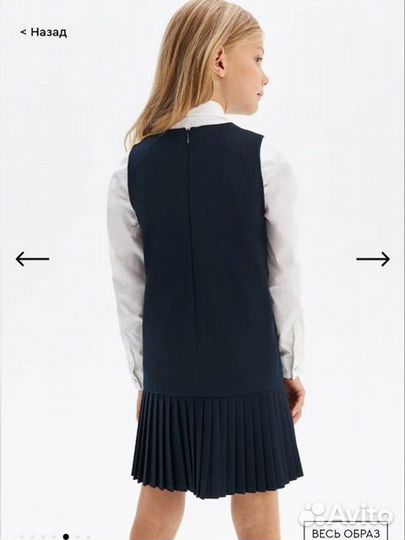 Школьная форма для девочки 140