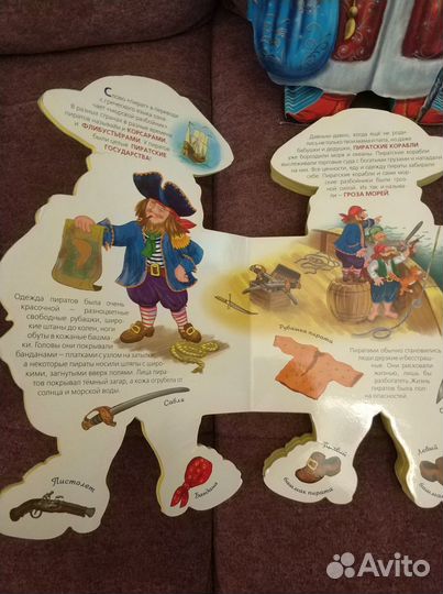 Детские Книги издательства Эксмо