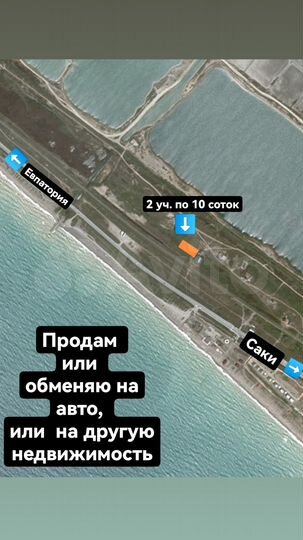 Участок 20 сот. (ИЖС)