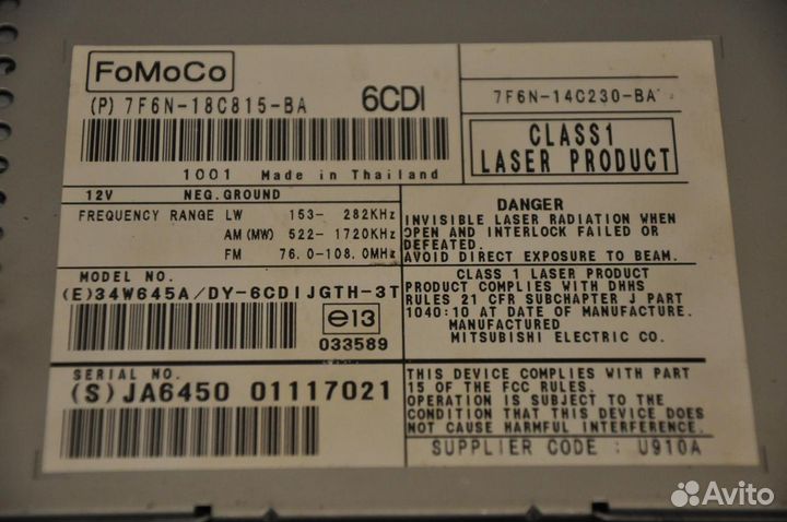 Магнитола Jaguar XF CC9