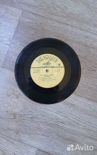 Музыкальные пластинки