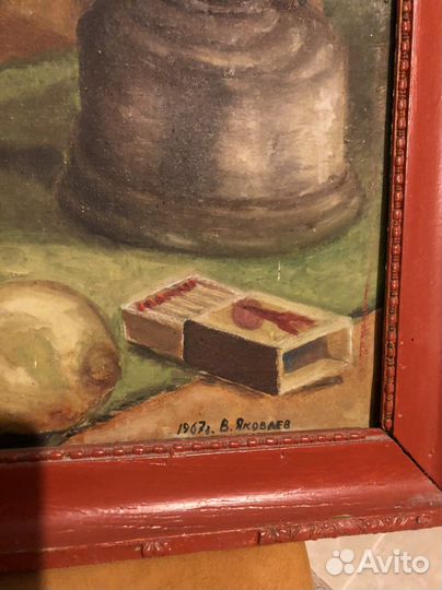 Картина, В. Яковлев, 1967г. Оригинал