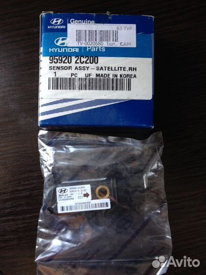 Датчик подушки безопасности 95920-2C200