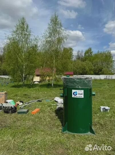 Канализация септики