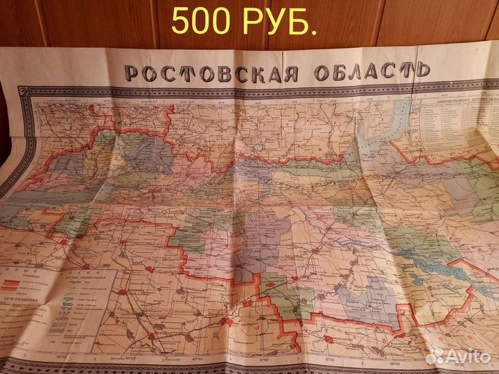 Туристические схемы, карты, карта СССР