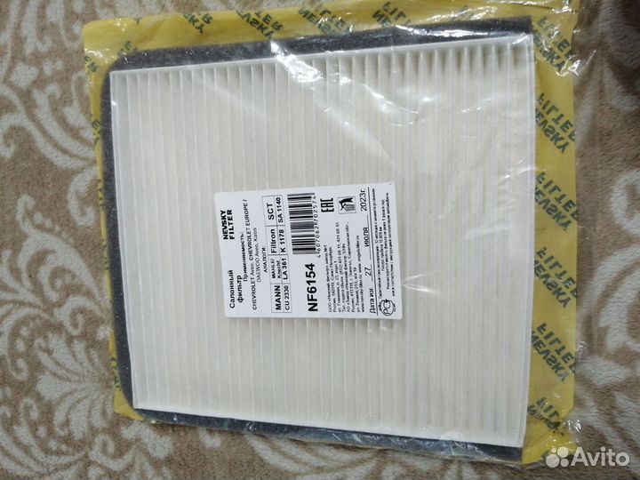 Салонный фильтр chevrolet aveo 250