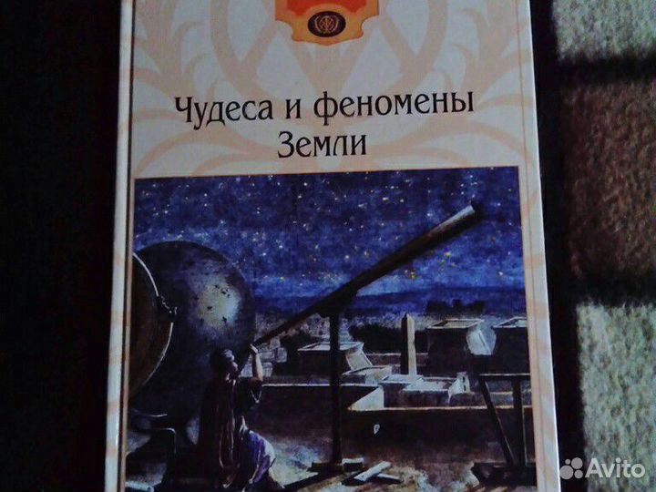 Иллюстрированные издания (история, культура) 3 кн